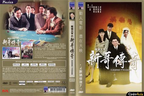 casino tycoon 1992|casion tycoon.